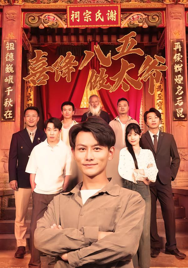 雷霆追击
